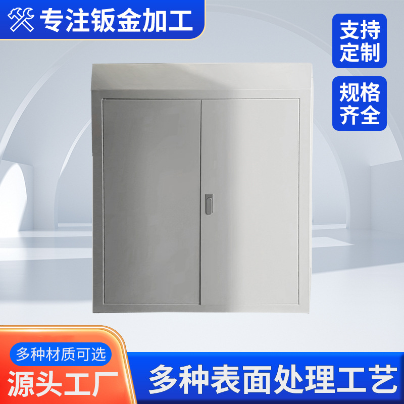 Sheet metal processing chassis cabinets large instrumentation equipment shells sheet metal charging pile shell spare parts