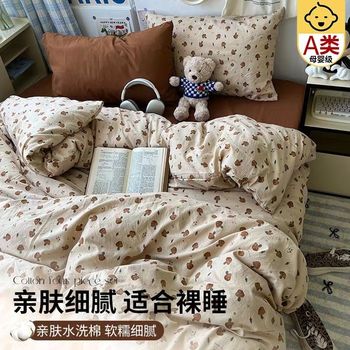A类床上四件套全棉2024新款床单被套被M罩床品学生宿舍三件套4