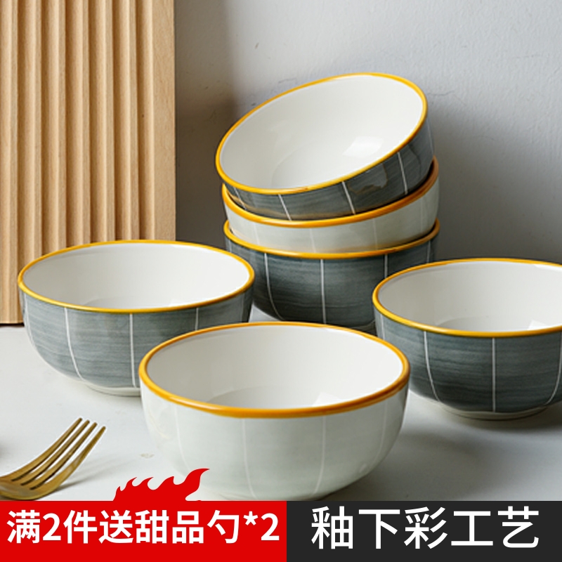 Light Extravagant Home 4 5 Inch Bowl Ceramic Small Bowl Single Bowl Rice Bowls Rice Bowl Cutlery Cutlery Creativity Cute Korean Version Bowls Ins Wind