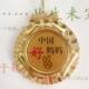 China's Best Mom Trophy, Goddess Trophy, Best Friend, Mother's Day Gift, Wife Gift, Girlfriend Gift, Women's Day Gift