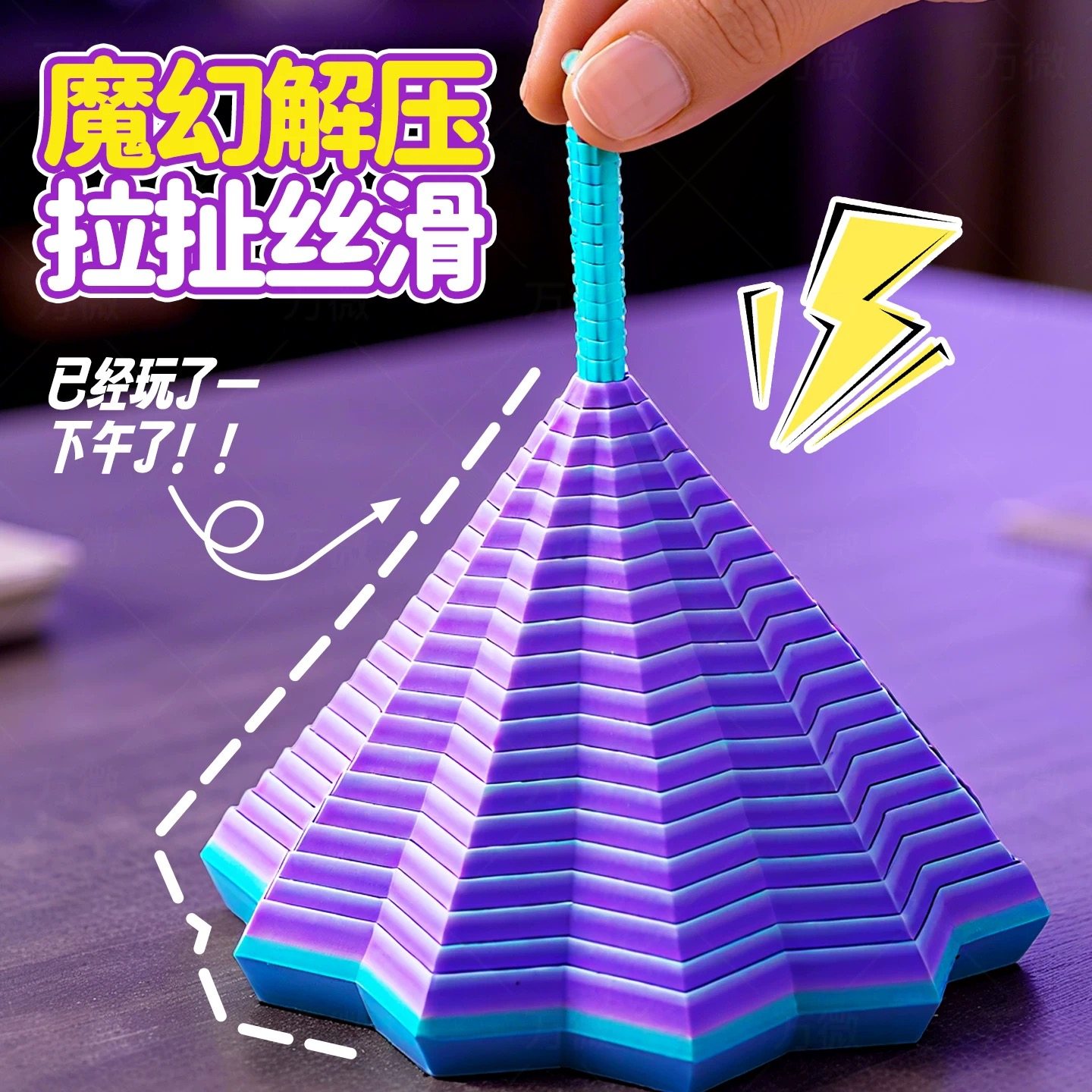 3D Printed Optical Illusion Folding Puzzle Toy Polygonal Carrot Tower Stress Relief Spiral Three-Dimensional Design Stacking Toy