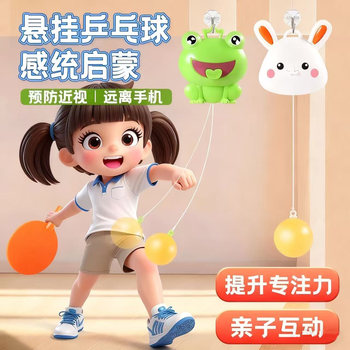 Hanging Table Tennis Kidsren's Training Device for 1 to 3 Years Old, 2 Family Interactive Indoor 6 Baby Attention and Educational Toys