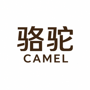骆驼洗护旗舰店的LOGO