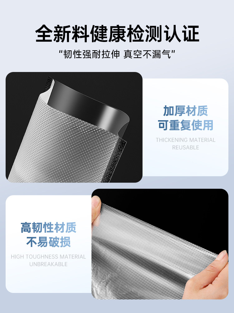 Bruno Wireless Vacuum Sealing Machine Special Packaging Sealing Bags Vacuum Compression Bags Food Grade Bags Fresh-Keeping Bags