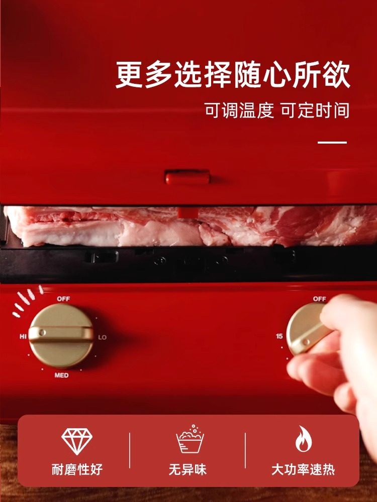 Bruno Double Toaster Sandwich Maker Thick Hot-Press Breakfast Machine Household Toaster Timer Panini Maker