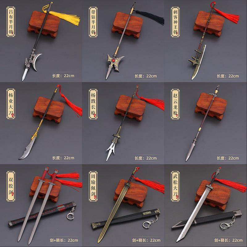 龙泉青龙偃月刀|关羽同款大刀,武术练习/摆件收藏首选!-刀-淘宝百科网