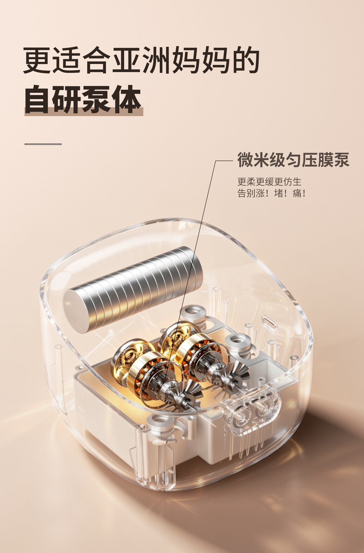 鹿呗呗双边电动吸奶器按摩吸乳母乳全自动免手扶挤奶器吸乳器轻音 — 7