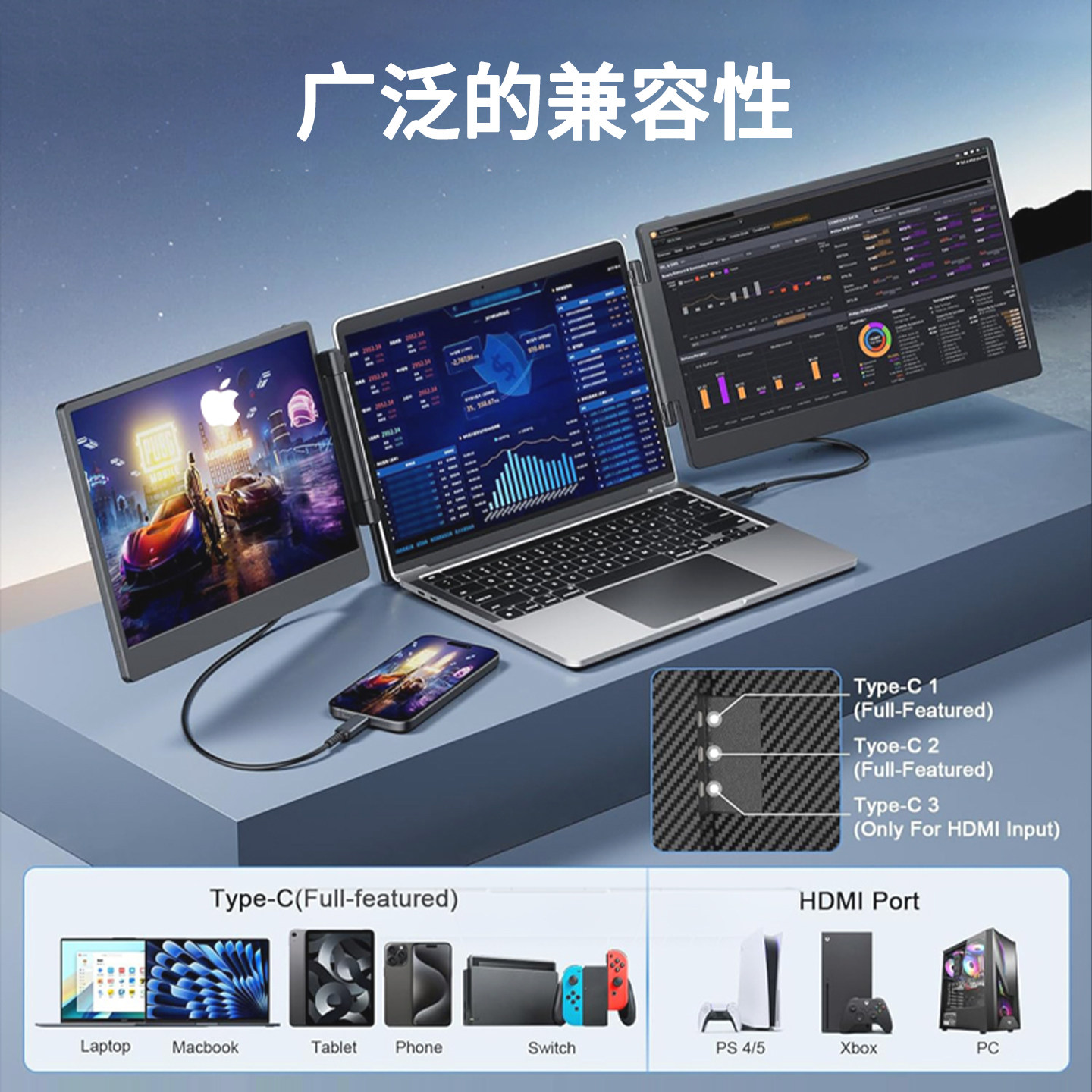Дополнительный портативный монитор LAPTOMO S3 Dual Screen