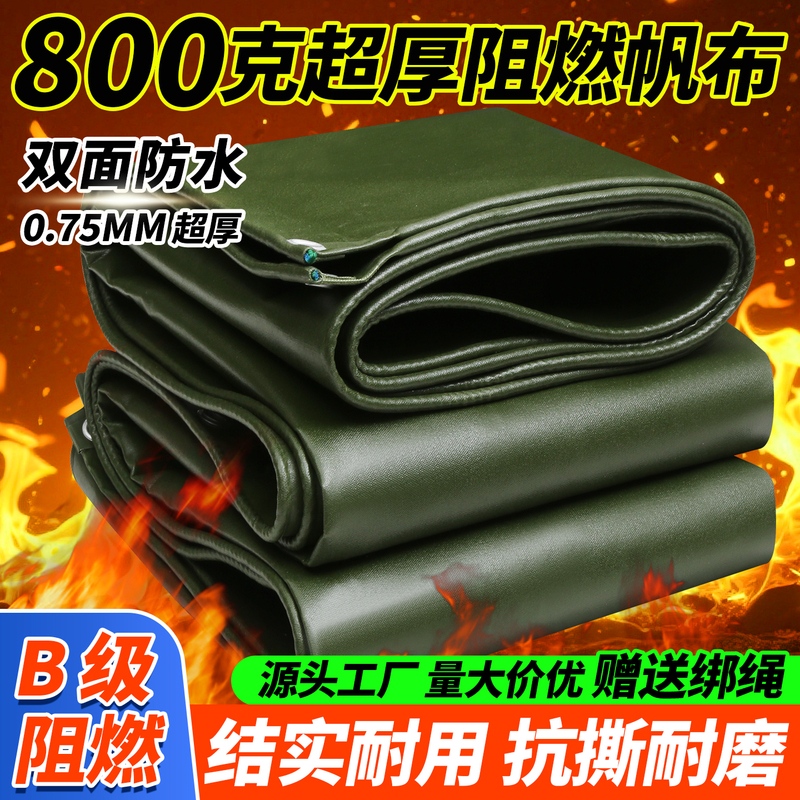 Flame-Retardant Fireproof Canvas Tarpaulin, Thickened, Waterproof, Sun-Resistant, High-Temperature Resistant, Outdoor Construction Site Truck-Specific Rain Cover