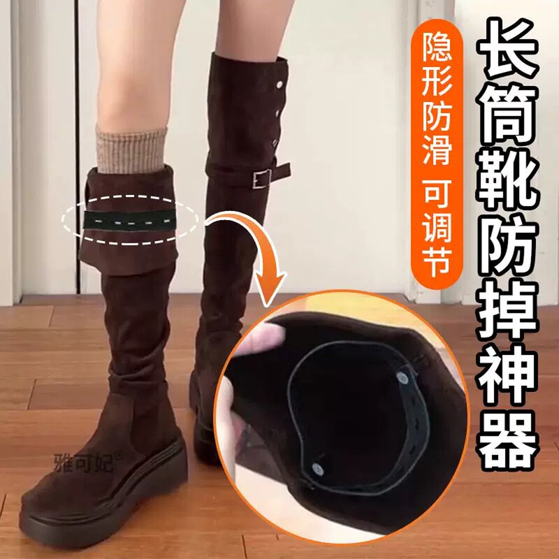 Over-The-Knee Boots Anti-Slip Strap, Long Boot Shoelace, Non-Slip Elastic Shoelace, Shoe Lace, Leg Strap, Decorative Rope Over-The-Knee Boots Anti-Slip Strap, Long Boot Shoelace, Non-Slip Elastic Shoelace, Shoe Lace, Leg Strap, Decorative Rope