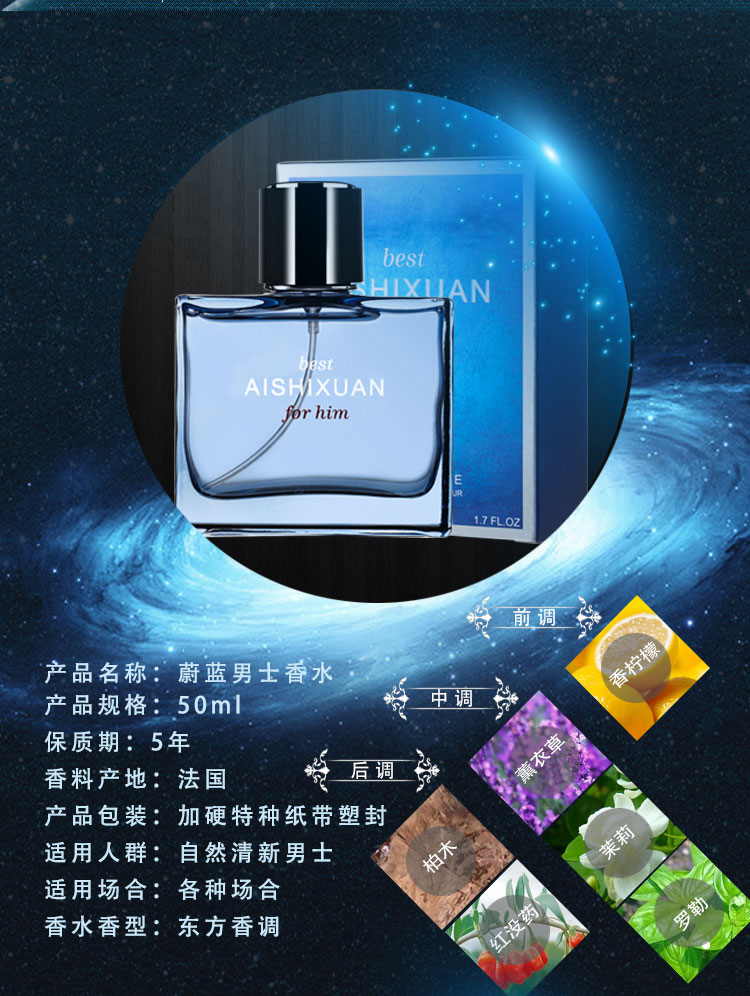 Hương thơm Azure nam kéo dài hương thơm tươi mát tự nhiên sinh viên biển thơm xịt nước hoa đỏ Pháp đích thực nước hoa gucci nữ