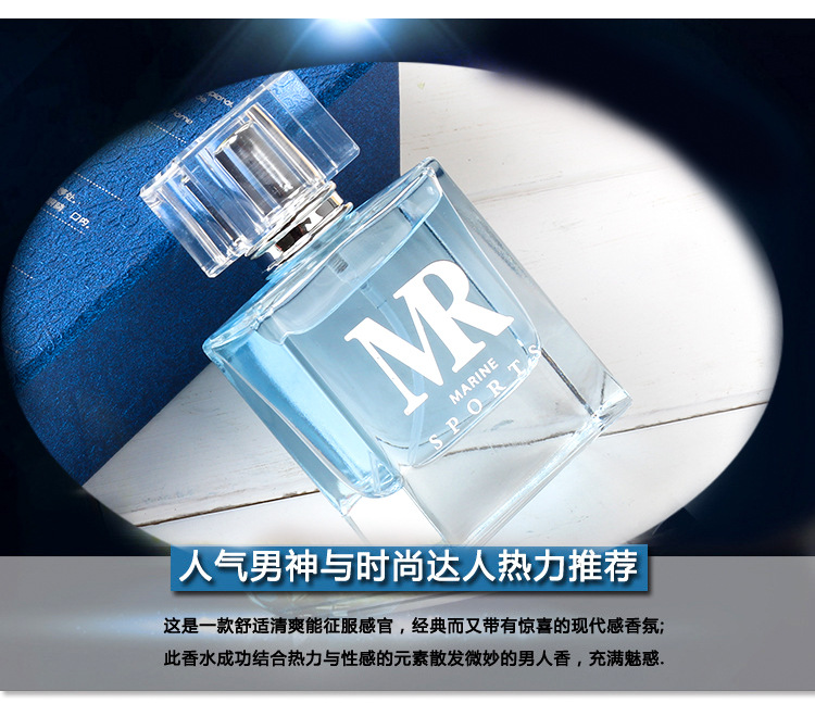 Ai Shi Xuan quyến rũ nước hoa nam cổ điển hương thơm nhẹ kéo dài nước hoa tươi tự nhiên đại dương Qixi Lễ hội quà tặng đích thực - Nước hoa nước hoa mercedes benz