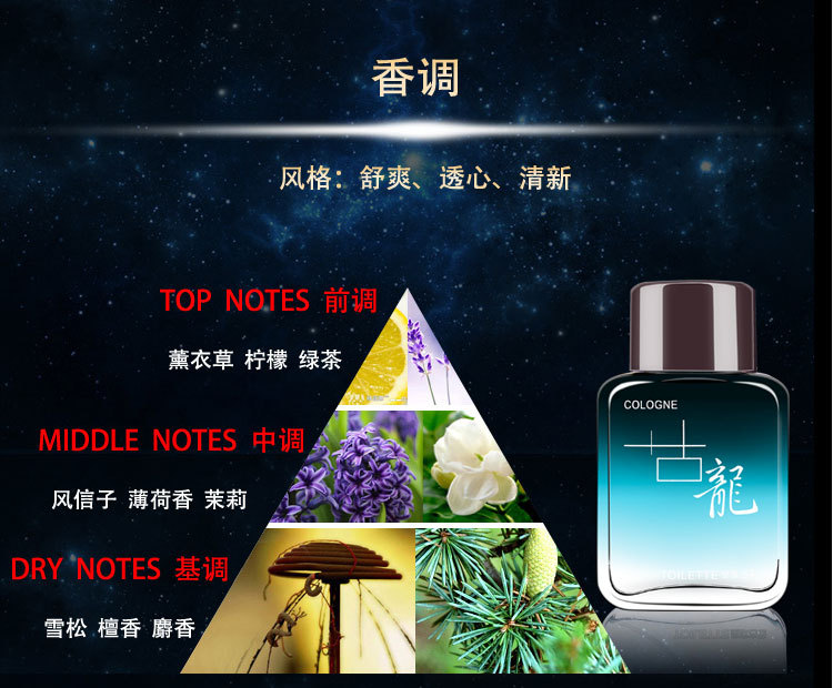 [3 chai] Roselle hoàng gia Cologne của người đàn ông kéo dài ánh sáng tươi người đàn ông quyến rũ của phiên bản giới hạn