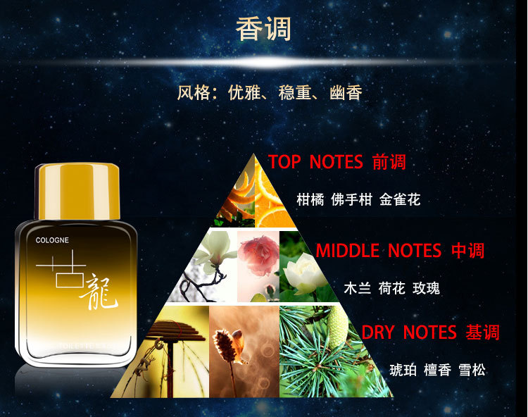 [3 chai] Roselle hoàng gia Cologne của người đàn ông kéo dài ánh sáng tươi người đàn ông quyến rũ của phiên bản giới hạn