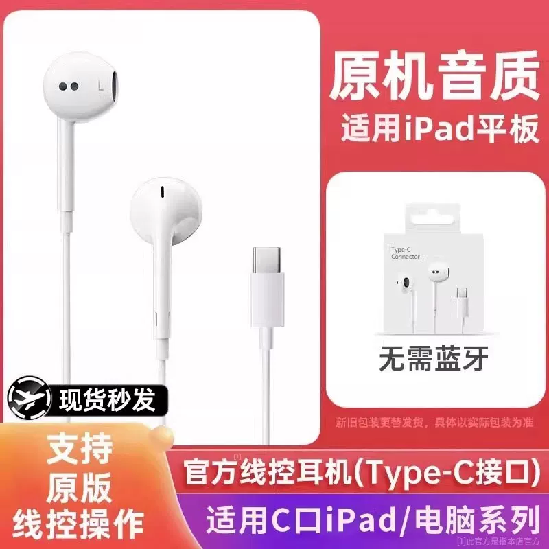 Apple, совместимые наушники, iPhone14 Pro, официальный продукт, iphone, 16/15/14