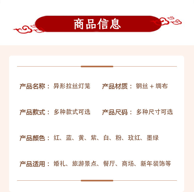 Фонарь 户外仿古古风灯笼古镇街道网红通道夜景装饰布置花灯异型越南灯笼