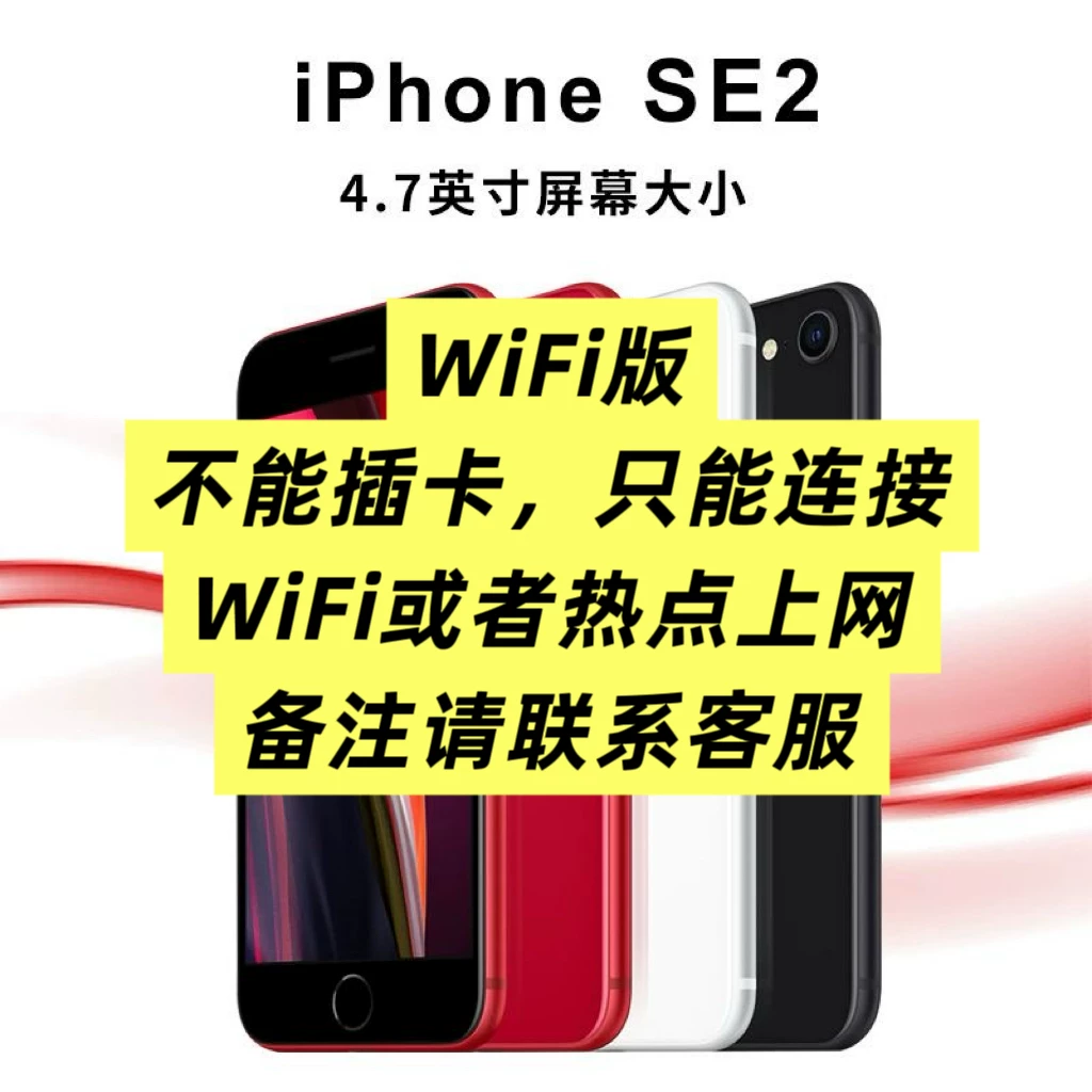 Apple, мобильный телефон, игровая консоль, iphone