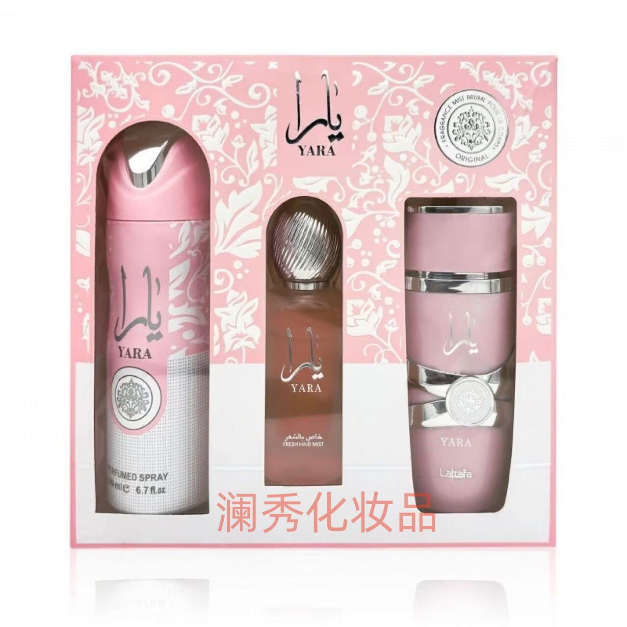 硬核测评！YARA香水套盒能否扛住中东高温暴晒与持久香氛考验？_香水_