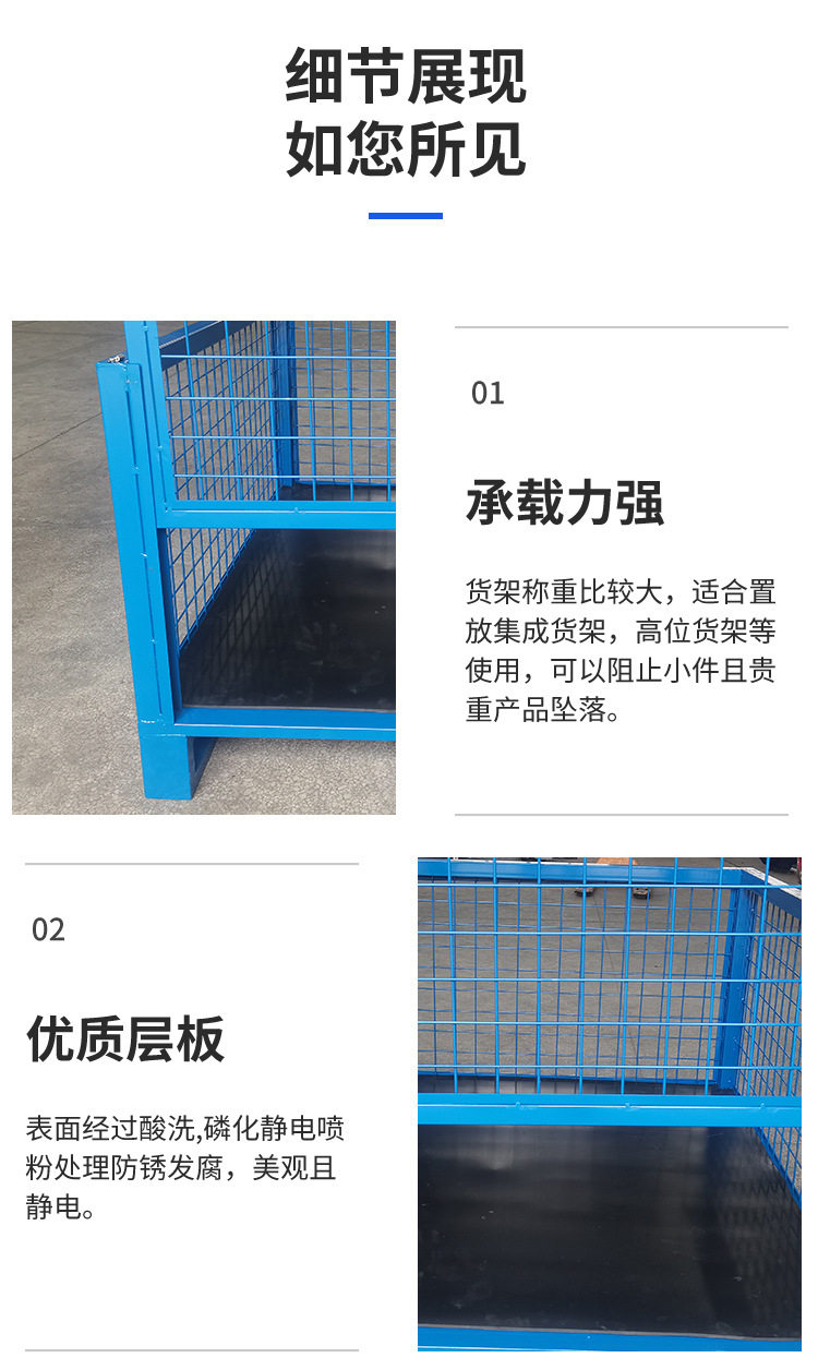 товар из китая 网格料收纳仓储笼 铁制仓库储物物流周转箱配件网笼可移动仓储笼 Co