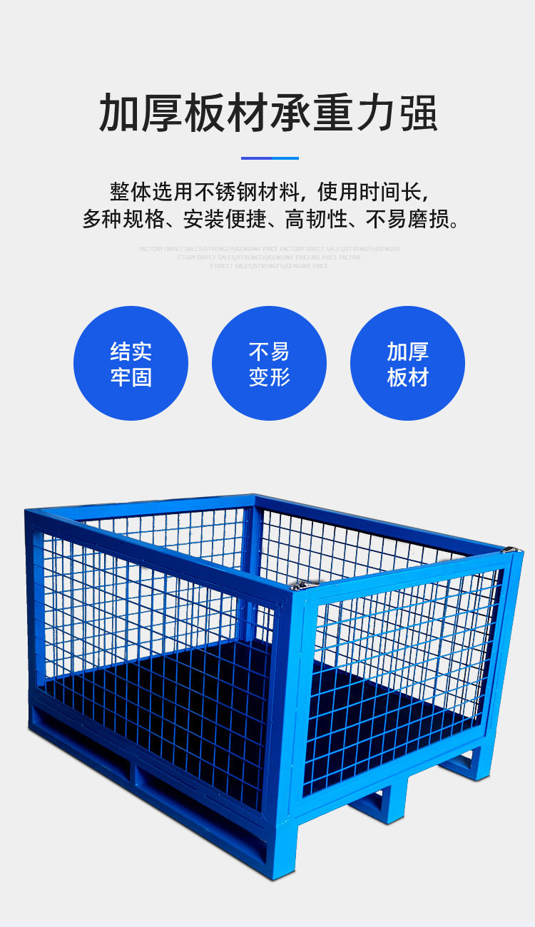 товар из китая 网格料收纳仓储笼 铁制仓库储物物流周转箱配件网笼可移动仓储笼 Co