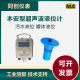 Storage tank ultrasonic radar level meter anti-interference and high temperature resistant mineral level sensor coal silo coal safety certificate