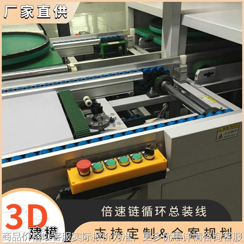 Fully automatic module aging line, laser welding machine production line, chassis assembly test conveyor line, can be planned