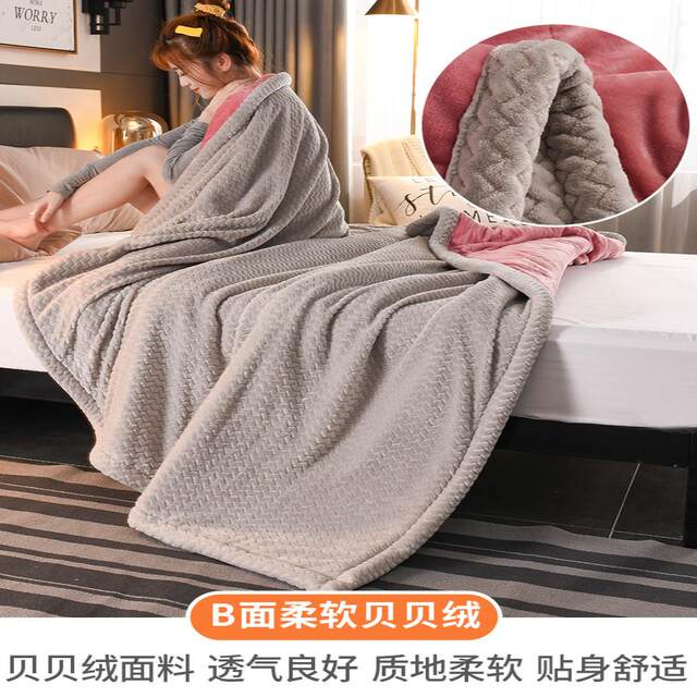 Thickened Winter Coral Fleece Blanket, Sofa Nap Blanket, Quilt for Bed, Flannel Bed Sheet, Thermal Blanket C&