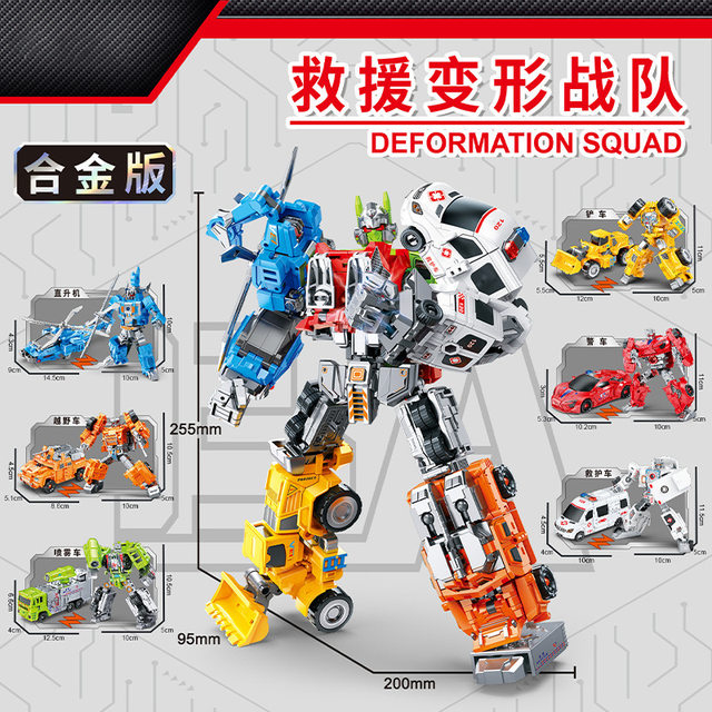 Guangdong Star Six-In-One Transforming Assembly Robot Rescue Transforming Team Model Toy Boy's Gift