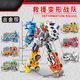 Guangdong Star Six-In-One Transforming Assembly Robot Rescue Transforming Team Model Toy Boy's Gift