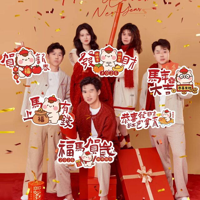 2026 New Year Decoration Scene New Year's Day Year of the Horse Spring Festival Hand-Held Signs Kt Board Kindergarten Photo Props Atmosphere Setup