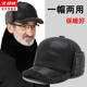 Arctic velvet winter middle-aged and elderly dad Lei Feng hat men's winter ear protection warm old man's peaked cap winter hat