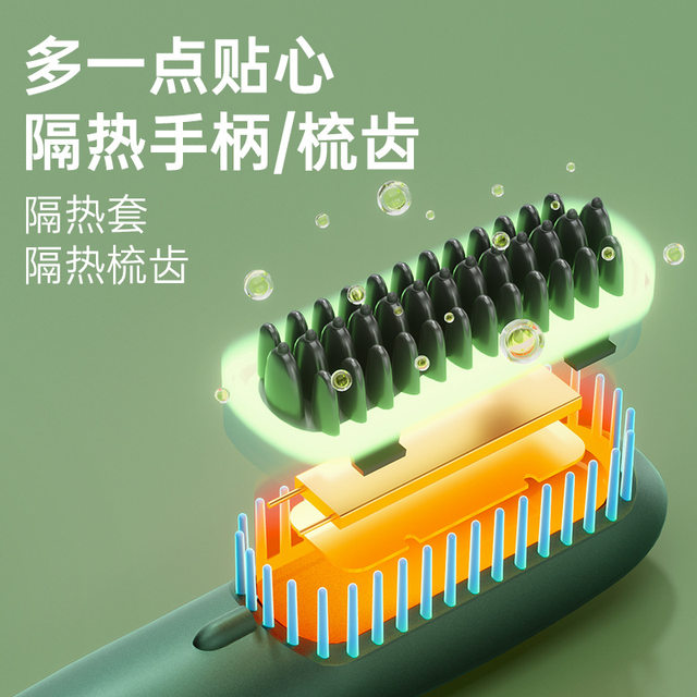 Oaks Comb with Negative Ions That Won'T Damage Hair, Suitable for Home Use, Dual-Purpose Hair Straightener and Curling Iron, Electric Comb