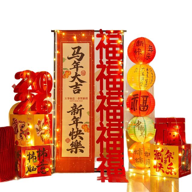 New Year and Spring Festival Decorations 2026 Year of the Horse New Year Decorations for Shopping Malls, Hotels, Banks, Company Annual Meetings, and Event Setups
