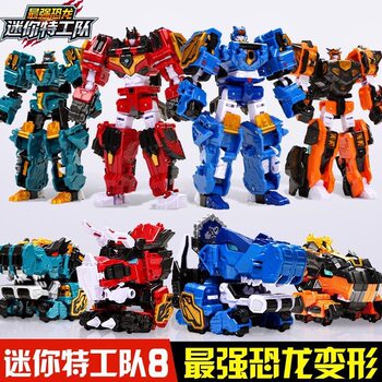The Strongest Dinosaur in the Special Forces, T-Rex King Kong Mecha, Combined Transforming Robot, Children's Toy for Boys