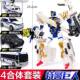 [Special Offer]Kabao Car God Toy Transforming Car Robot Heavy-Duty Giant Combination Boy Toy Gift
