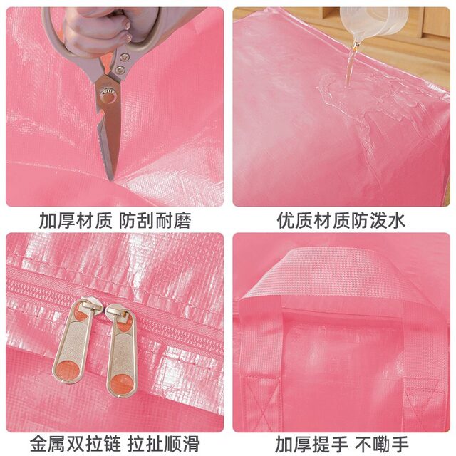 Extra-Large Capacity Moving Packing Bags, Storage Bags for Organizing Boxes, Cardboard Boxes, Luggage Snakeskin Bags, Woven Bags