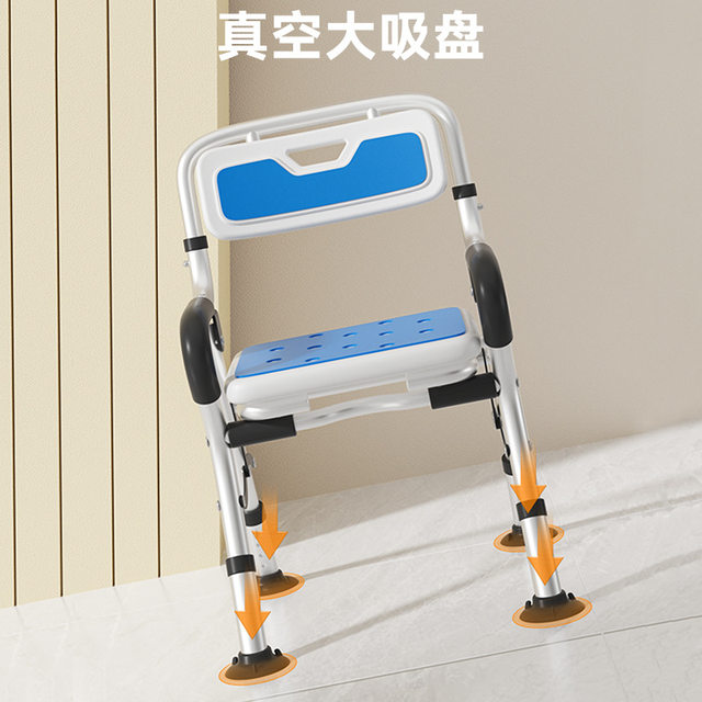 Special Chair for Bathing for the Elderly, Non-Slip Foldable Shower Seat for the Elderly, Bathroom Bath Stool for Pregnant Women and the Elderly