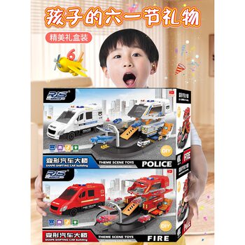 Children's Toy Car for Children's Day, New Popular Model for Boys Aged 5 to 8, Educational Gift for Boys Aged 3 to 6, Birthday Present