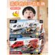 Children's Toy Car for Children's Day, New Popular Model for Boys Aged 5 to 8, Educational Gift for Boys Aged 3 to 6, Birthday Present