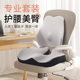 Seat Cushion for Office, Long Sitting Memory Foam Cushion, Breathable Chair Cushion with Lumbar Support, Four-Season Pressure-Relief Special Chair Pad
