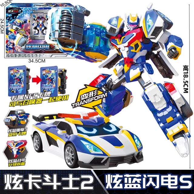 Card Fighter Season 2 New Xuan Blue Lightning S Thunder King Transformation Robot Car King Kong Children's Boys Toy