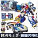 Card Fighter Season 2 New Xuan Blue Lightning S Thunder King Transformation Robot Car King Kong Children's Boys Toy