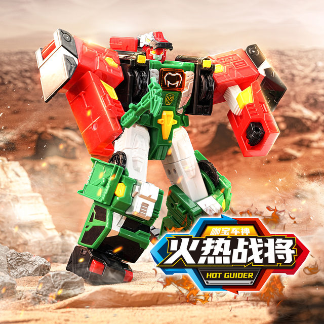 Kabao Car God of Time and Space Guardian Fusion Transforming Robot Toy Ice and Fire Giant Boy's Deluxe Car Mecha