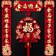New Year Magnetic Horse Year Couplets 2026 New Model Spring Festival Creative Home Use Fortune Characters Door Stickers New Year Decoration