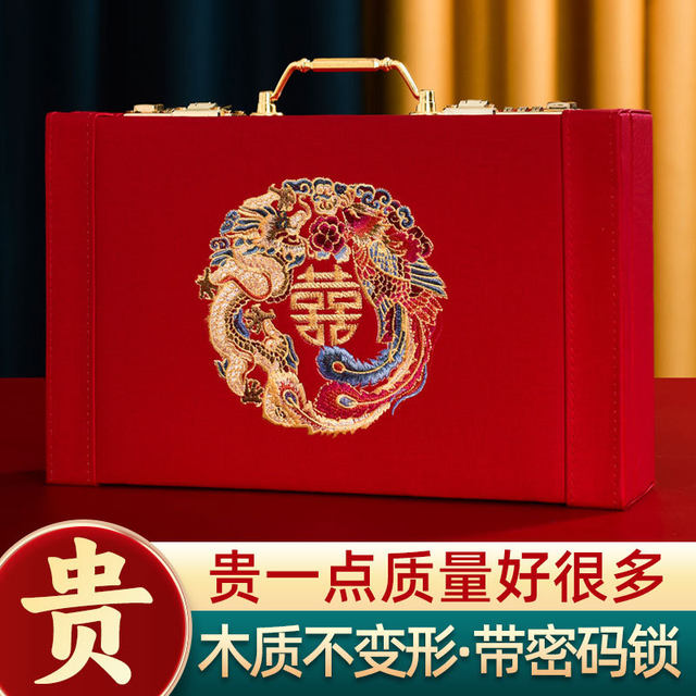 Gift Money Box, Engagement Money Box, Cash Gift Box, Dowry Box, Wedding Gift Box, Three-Gold Wedding Gift Box