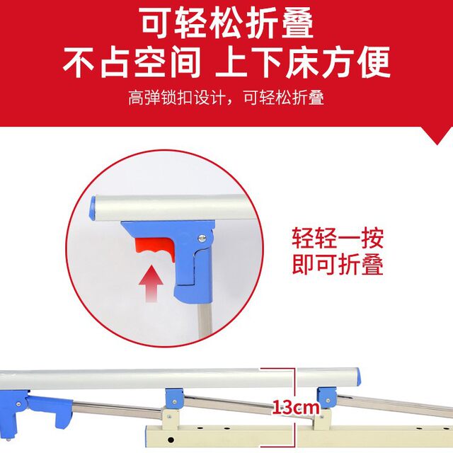 Anti-Fall Bed Protection Rail for Elderly and Children, Dormitory Bedside Barrier, Get-Up Assist Handle, No-Drill, Easy to Stack