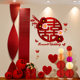 Wedding Decoration Set for the Bride and Groom's Master Bedroom, Living Room, Hotel, or New Home, with Extra-Large Heart-Shaped Balloons and Honeycomb Decorations