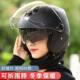 Electric Vehicle Helmet for Men and Women, Cold-Proof and Warm-Keeping Neck Gaiter, Detachable Half Helmet, Motorcycle Helmet, Detachable Dual Mirror Protection