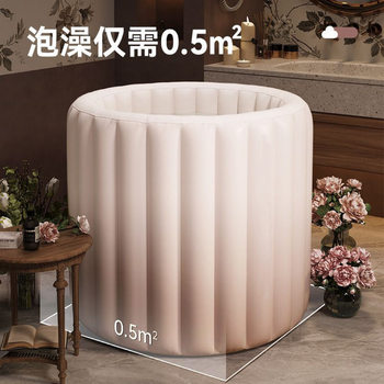 Household Folding Inflatable Bath Tub, Adult Soaking Tub, Storageable Children's Swimming Pool, Daily Health Care Medicated Bath Tub