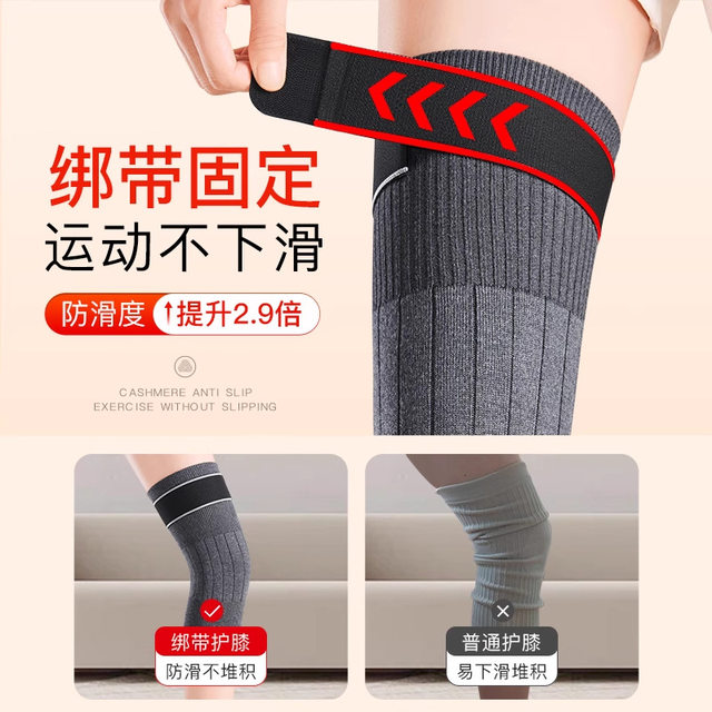 Autumn and Winter Cashmere Knee Warmers for Keeping Warm, Suitable for Elderly Men and Women with Joint Issues, Extended Length with Added Fleece, Long Leg Warmers